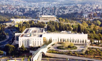 בית המשפט העליון בירושלים